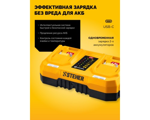 Бесщеточная дрель-шуруповерт 20 В, 165 Нм, без АКБ (LMS) STEHER CB-165
