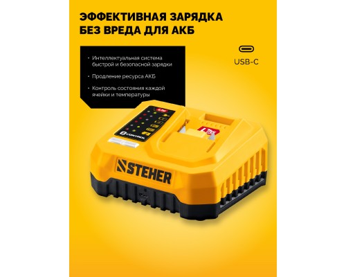 Бесщеточный ударный винтоверт 20 В, 180 Нм, без АКБ (LMS) STEHER CSB-180