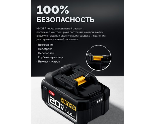 Бесщеточный ударный гайковерт 20 В, 500 Нм, без АКБ (LMS) STEHER CWB-500