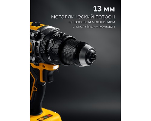 Бесщеточная ударная дрель-шуруповерт 20 В, 165 Нм, 1 АКБ LMS (2 Ач) STEHER CBS-165-21