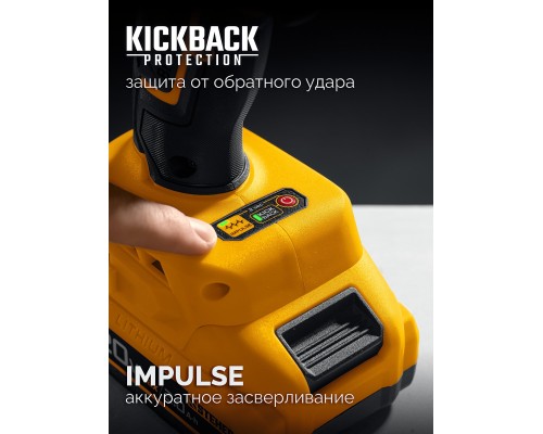 Бесщеточная ударная дрель-шуруповерт 20 В, 165 Нм, 1 АКБ LMS (2 Ач) STEHER CBS-165-21