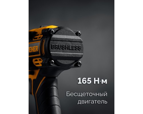 Бесщеточная дрель-шуруповерт 20 В, 165 Нм, 2 АКБ LMS (2 Ач), сумка STEHER CB-165-22