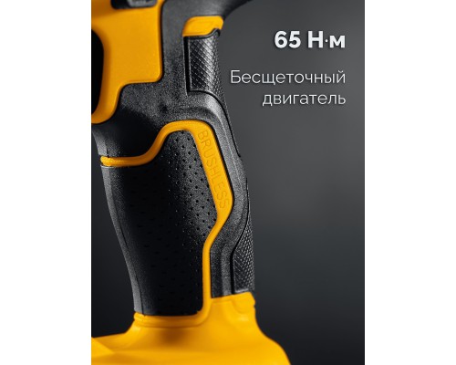 Бесщеточная ударная дрель-шуруповерт 20 В, 65 Нм, 1 АКБ LMS (2 Ач) STEHER CBS-65-21