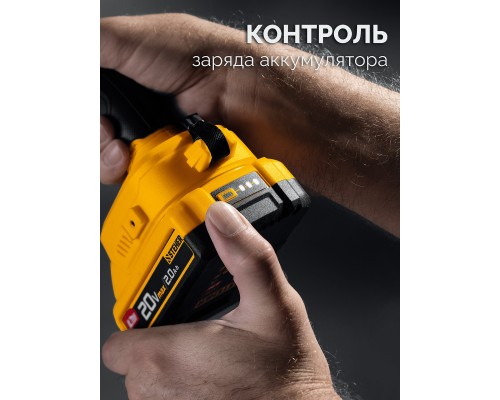 Бесщеточная ударная дрель-шуруповерт 20 В, 65 Нм, 1 АКБ LMS (2 Ач) STEHER CBS-65-21