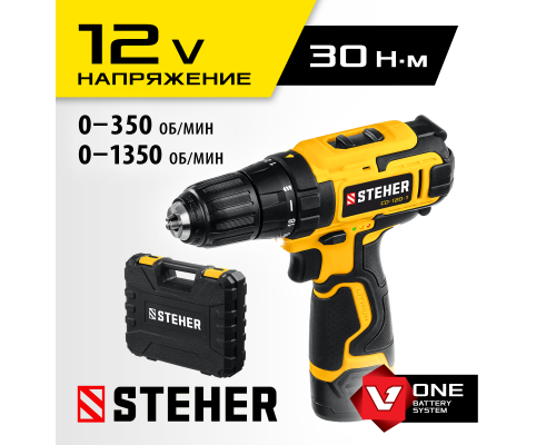 Аккумуляторная дрель-шуруповерт 1 АКБ в кейсе Steher CD-120-1