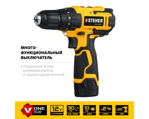 Аккумуляторная дрель-шуруповерт 1 АКБ в кейсе Steher CD-120-1