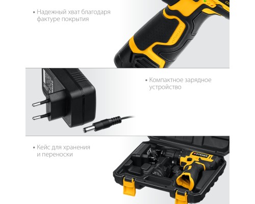 Аккумуляторная дрель-шуруповерт 1 АКБ в кейсе Steher CD-120-1