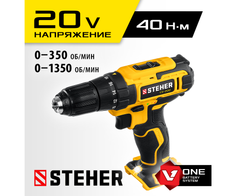 Аккумуляторная дрель-шуруповерт без АКБ Steher CD-200
