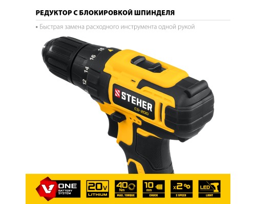 Аккумуляторная дрель-шуруповерт без АКБ Steher CD-200