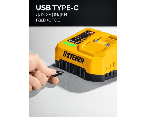 Бесщеточный ударный гайковерт 20 В, 350 Нм, без АКБ (LMS) STEHER CWB-350