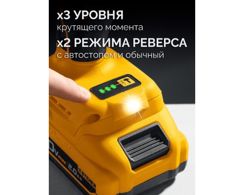 Бесщеточный ударный гайковерт 20 В, 500 Нм, 1 АКБ LMS (4 Ач), сумка STEHER CWB-500-41