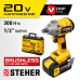 Аккумуляторный бесщеточный гайковерт в кейсе Steher CWB-300-1