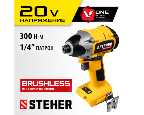 Аккумуляторный бесщеточный винтоверт без АКБ Steher CSB-300