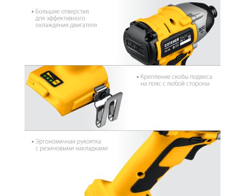 Аккумуляторный бесщеточный винтоверт без АКБ Steher CSB-300
