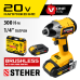 Аккумуляторный бесщеточный винтоверт в кейсе Steher CSB-300-2