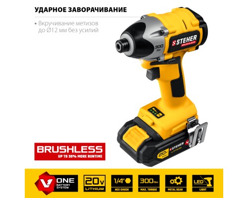 Аккумуляторный бесщеточный винтоверт в кейсе Steher CSB-300-2