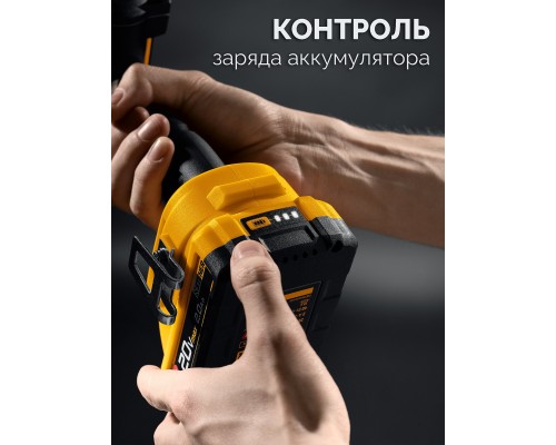 Аккумулятор LMS 20 В, 2.0 Ач STEHER BP-20-2