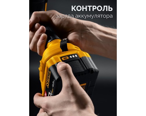 Аккумулятор LMS 20 В, 4.0 Ач STEHER BP-20-4