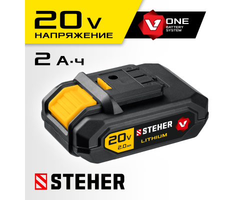 Аккумуляторная батарея Li-Ion 18 В Steher V1-20-2
