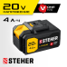 Аккумуляторная батарея Li-Ion 18 В Steher V1-20-4