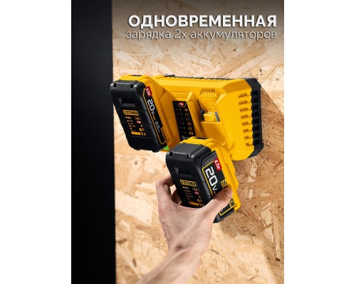 Зарядное устройство для LMS АКБ 20 В, 2 порта STEHER CH-20-26
