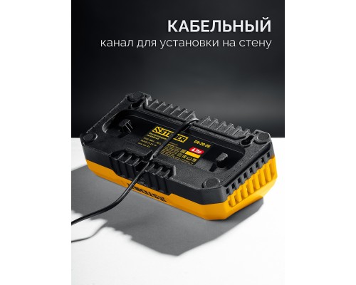 Зарядное устройство для LMS АКБ 20 В, 2 порта STEHER CH-20-26