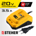 Зарядное устройство для Li-Ion АКБ 20 В Steher CV1-20