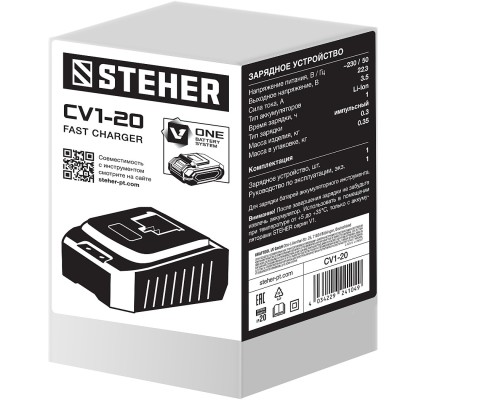 Зарядное устройство для Li-Ion АКБ 20 В Steher CV1-20