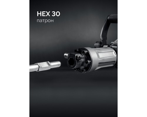 Отбойный молоток HEX-30 Бетонолом, 70 Дж, 1800 Вт STEHER DH-70-1800