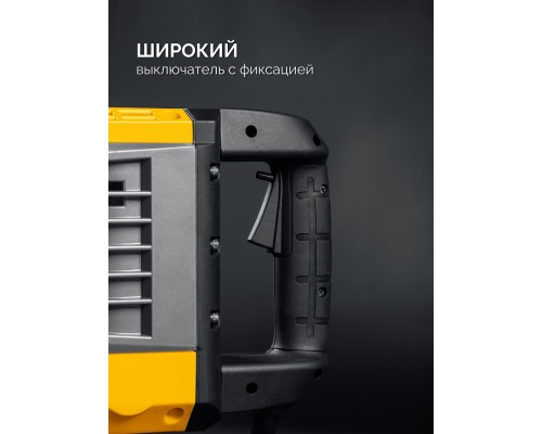 Отбойный молоток HEX-30 Бетонолом, 70 Дж, 1800 Вт STEHER DH-70-1800