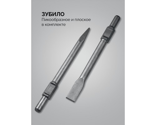 Отбойный молоток HEX-30 Бетонолом, 70 Дж, 1800 Вт STEHER DH-70-1800