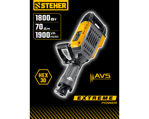 Отбойный молоток HEX-30 Бетонолом, 70 Дж, 1800 Вт STEHER DH-70-1800