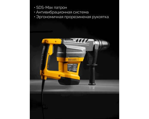 Перфоратор SDS-max STEHER HD-40-1250