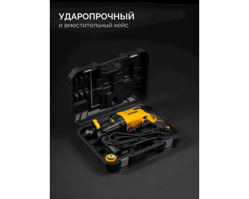 Перфоратор SDS-plus STEHER HD-24-750