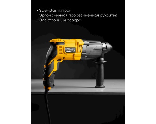 Перфоратор SDS-plus STEHER HD-24-750