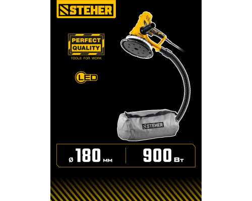 Шлифовальная машина для стен d180 мм, 900 Вт, подсветка STEHER DWH-900