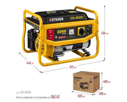 Бензиновый генератор Steher GS-4500