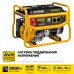 Бензиновый генератор Steher GS-6500