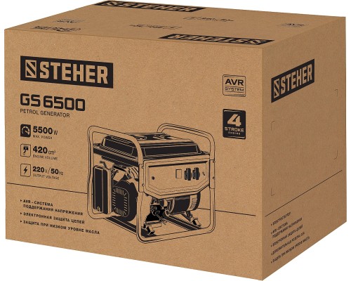 Бензиновый генератор Steher GS-6500