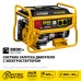 Бензиновый генератор Steher GS-6500Е