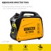Инверторный генератор Steher GI-1500