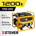 Бензиновый генератор Steher GS-1500