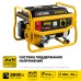 Бензиновый генератор Steher GS-3500