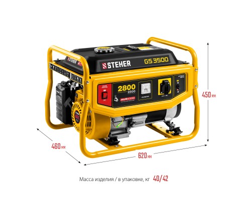 Бензиновый генератор Steher GS-3500
