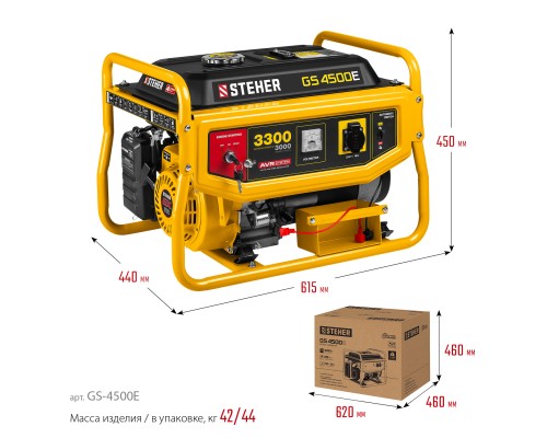 Бензиновый генератор Steher GS-4500Е