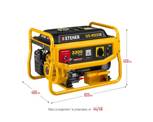 Бензиновый генератор Steher GS-4500Е