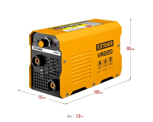Сварочный инвертор Steher VR-220