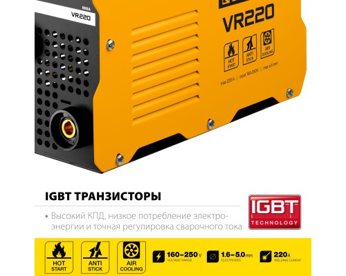 Сварочный инвертор Steher VR-220