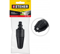 Насадка грязевая фреза для пистолета G-180 STEHER 75404-180