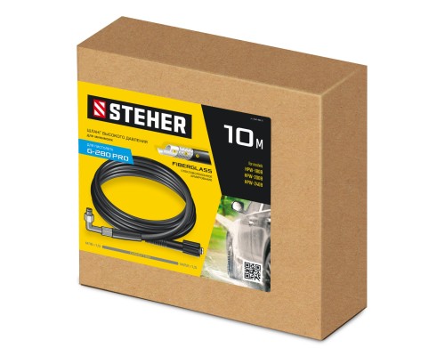 Шланг высокого давления для пистолета G-280 PRO, 10 м Steher 75411-280-10